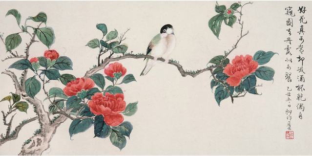 陆抑非  茶花栖鸟图