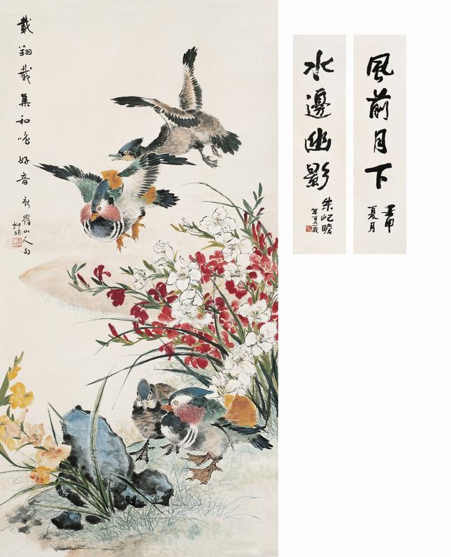 陆抑非  和鸣好音、朱屺瞻  书法对联