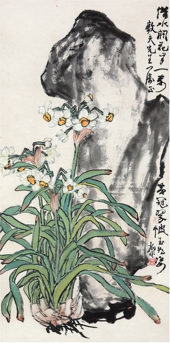 陆抑非  水仙灵石图