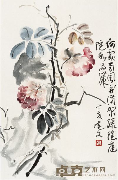 范晓文 庭院初品 28x43cm