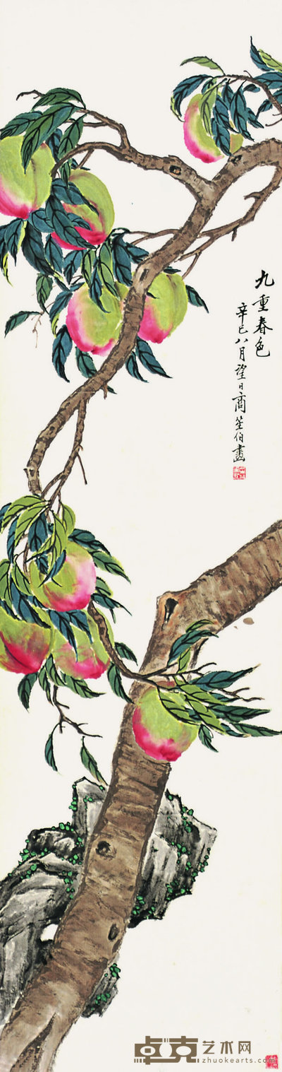 商笙伯 1941年作 九重春色 立轴 150×40cm