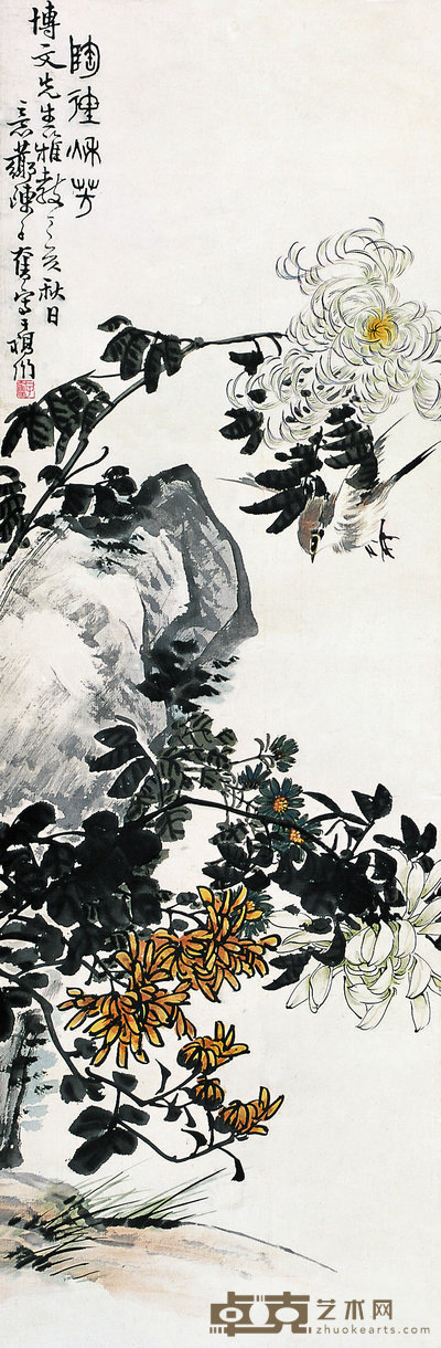 陈子奋 1947年作 陶礼秋芳 立轴 100×33cm