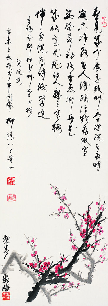 胡絜青 梅花 立轴
