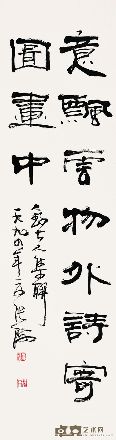 张海 1994年作 书法 立轴 116×32cm