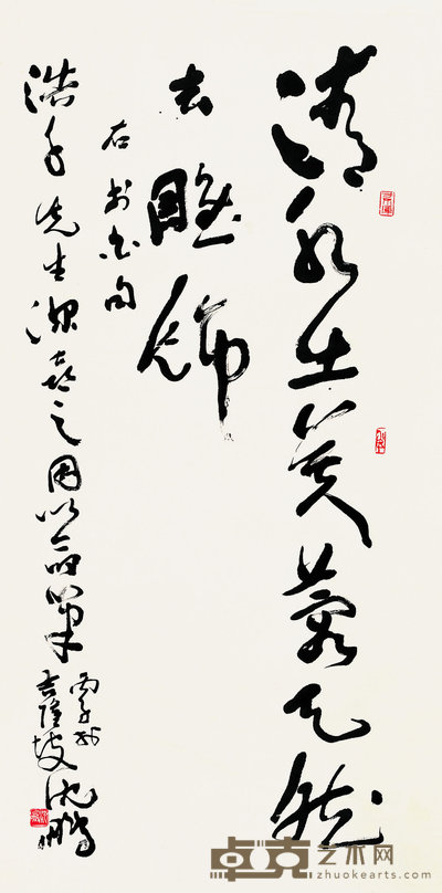 沈鹏 1996年作 书法 立轴 135×68cm