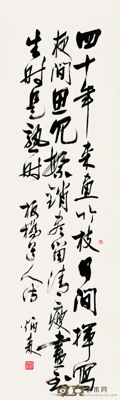 刘炳森 1980年作 书法 立轴 136×34cm