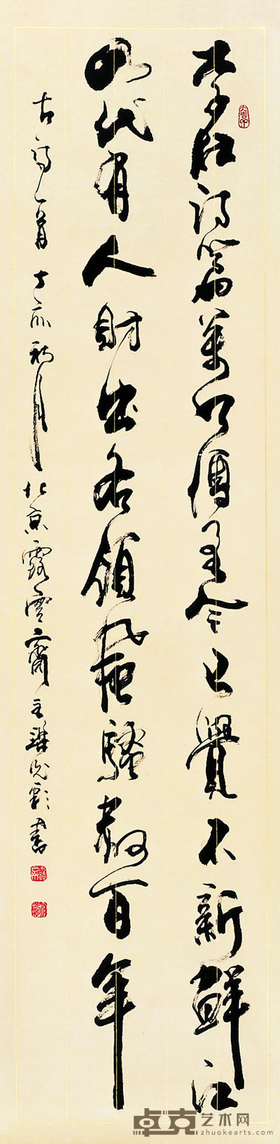 粱光彩 书法 镜心 132×34cm