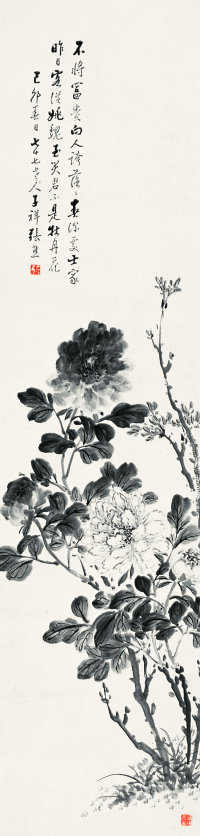 张熊 1879年作 牡丹图 立轴