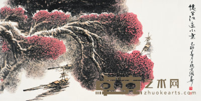 黄润华 1999年作 江边小景 横披 68×137cm