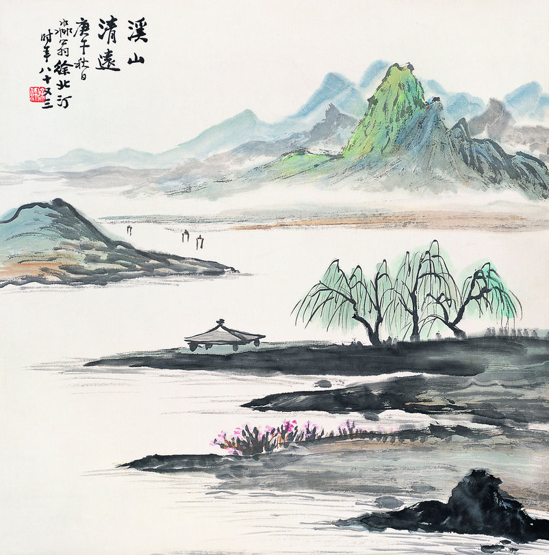 徐北汀 1990年作 溪山清远 立轴