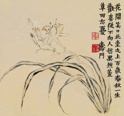 金农 萱草忘忧 立轴