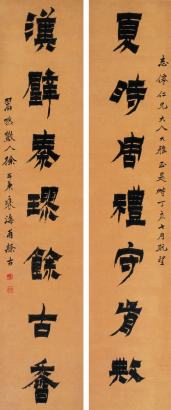 徐三庚 丁亥（1887年）作 隶书七言联 屏轴