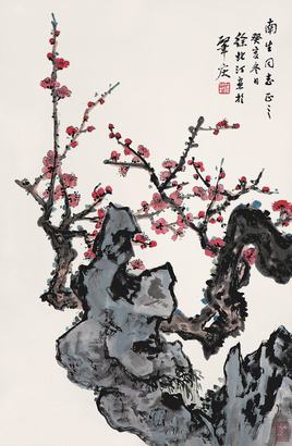 徐北汀 红梅 立轴