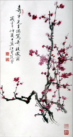 董寿平 1998年作 红梅图 立轴