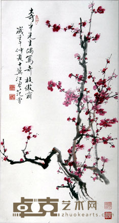 董寿平 1998年作 红梅图 立轴 100×53cm