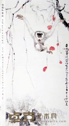 田世光 亚明 1975年作 白猿 立轴 135×69cm