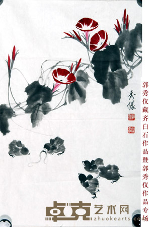 郭秀仪 牵牛花 镜心 69×45cm
