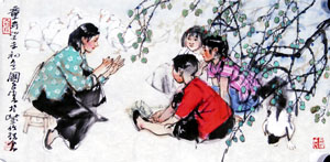 史国良 2003年作 童年 镜心34.5×69.5cm