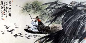 冯远 2004年作 清江垂钓 镜心69×136cm