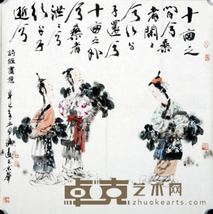 冯远 2001年作 诗经画意 镜心 68×67cm