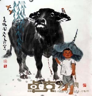 张广 夏牧图 镜心 96×89cm