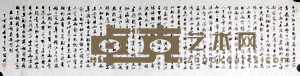 宿悦 2007年作 行书前赤壁赋 镜心 38×143.5cm