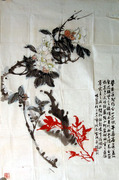 郭味蕖  茶花 镜心