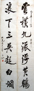 尉天池  行书毛主席诗句七言对联 镜心
