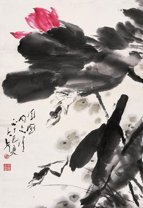王子武 蛙趣图 立轴