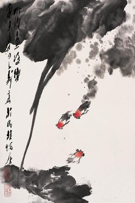 王子武 鱼乐图 镜心