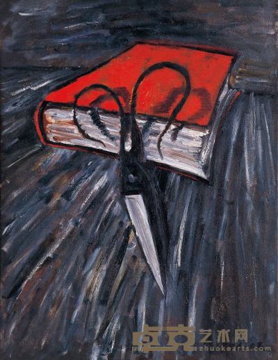 剪刀和一本红色书 84×65cm