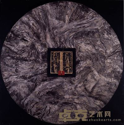 天地系列 250×250cm