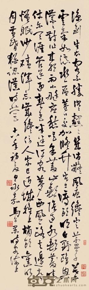 马公愚 1929年作 草书 立轴 116×35cm