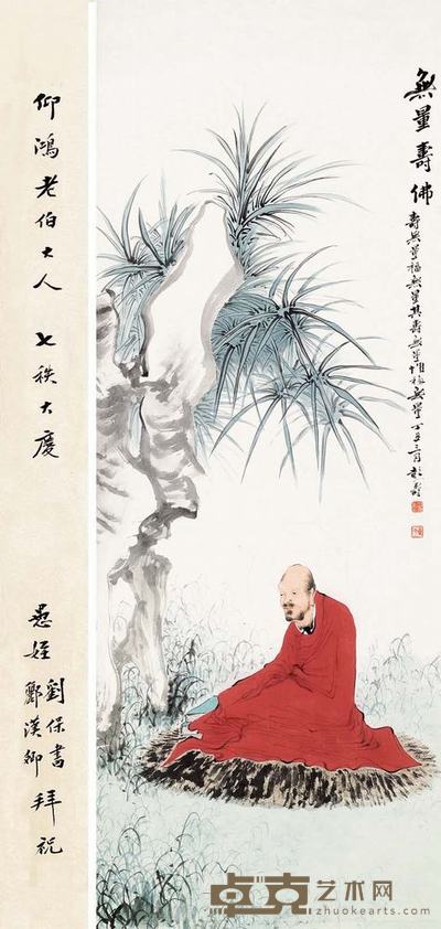 彭寿 1937年作 无量寿佛 立轴 105×38.5cm