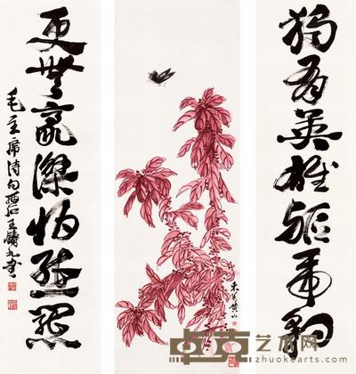 王天池 王铸九 蝶恋花 行书七言联 立轴 对联 118×34cm；102×35×2cm