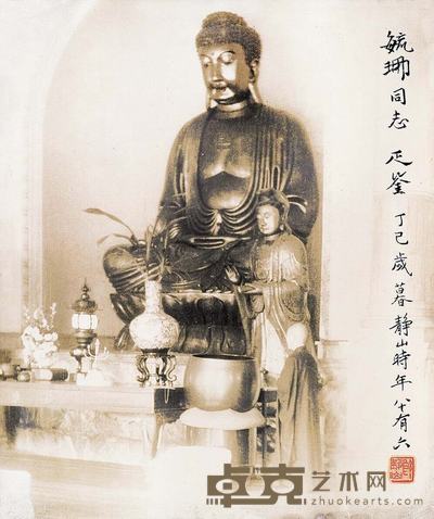 郎静山 1977年作 佛像摄影 镜心 