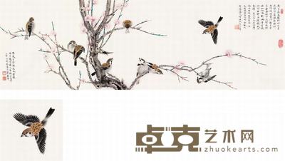 吕大卫 2005年作 梅花诗意图 镜心 40×124cm