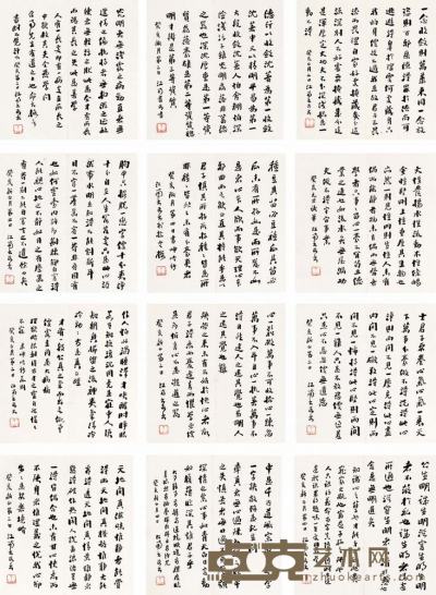 杨了公 1923年作 草书诗册 册页（十二开） 30.5×30.5cm×12