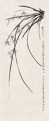 邹鲁 1932年作 幽兰 立轴
