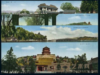 日本北京全景图万寿山明信片一组4枚 