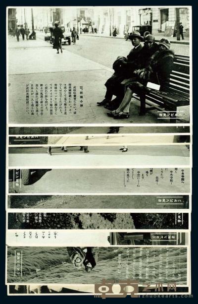 早期满洲国哈尔滨人物风景明信片一组14片 