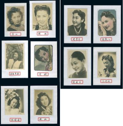 民国时期周旋等10位女影星老照片