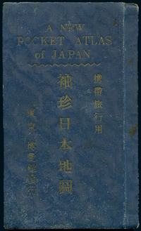 1911年（日本明治44）年袖珍日本地图一本