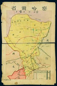 民国手绘察哈尔省地理形势图一件
