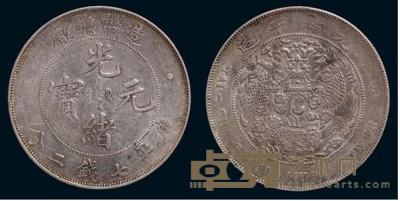 1908年造币总厂光绪元宝库平七钱二分银币一枚 