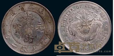 1909年东三省造光绪元宝库平七钱二分银币一枚 