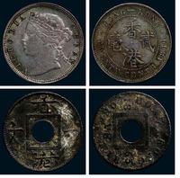 1865年香港一文铜币