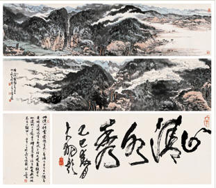宋玉麟 戊辰（1988年）作 溪山行云图 手卷34×273cm