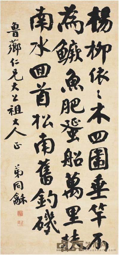 翁同龢（1830?1904）行书七言诗立轴 128×60 cm
