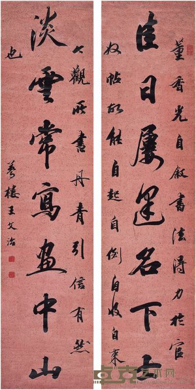 王文治（1730～1802）行书七言联对联 126×31cm×2